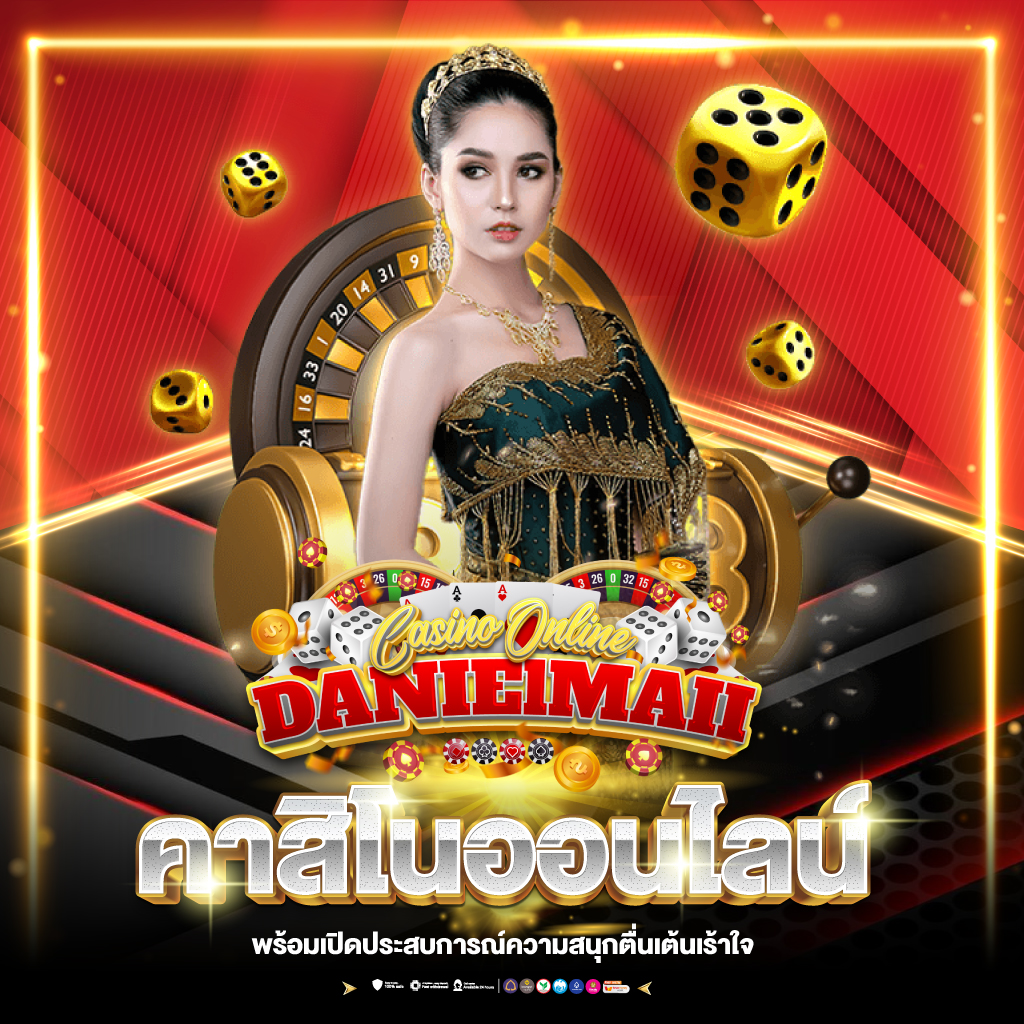 คาสิโน Live Mobile Casino